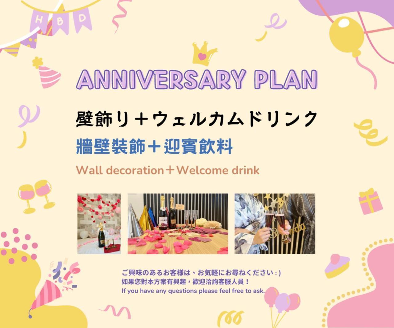 Fortune House*難波日本橋天王寺直結 *3名までの一戸建て* Osaka Eksteriør billede