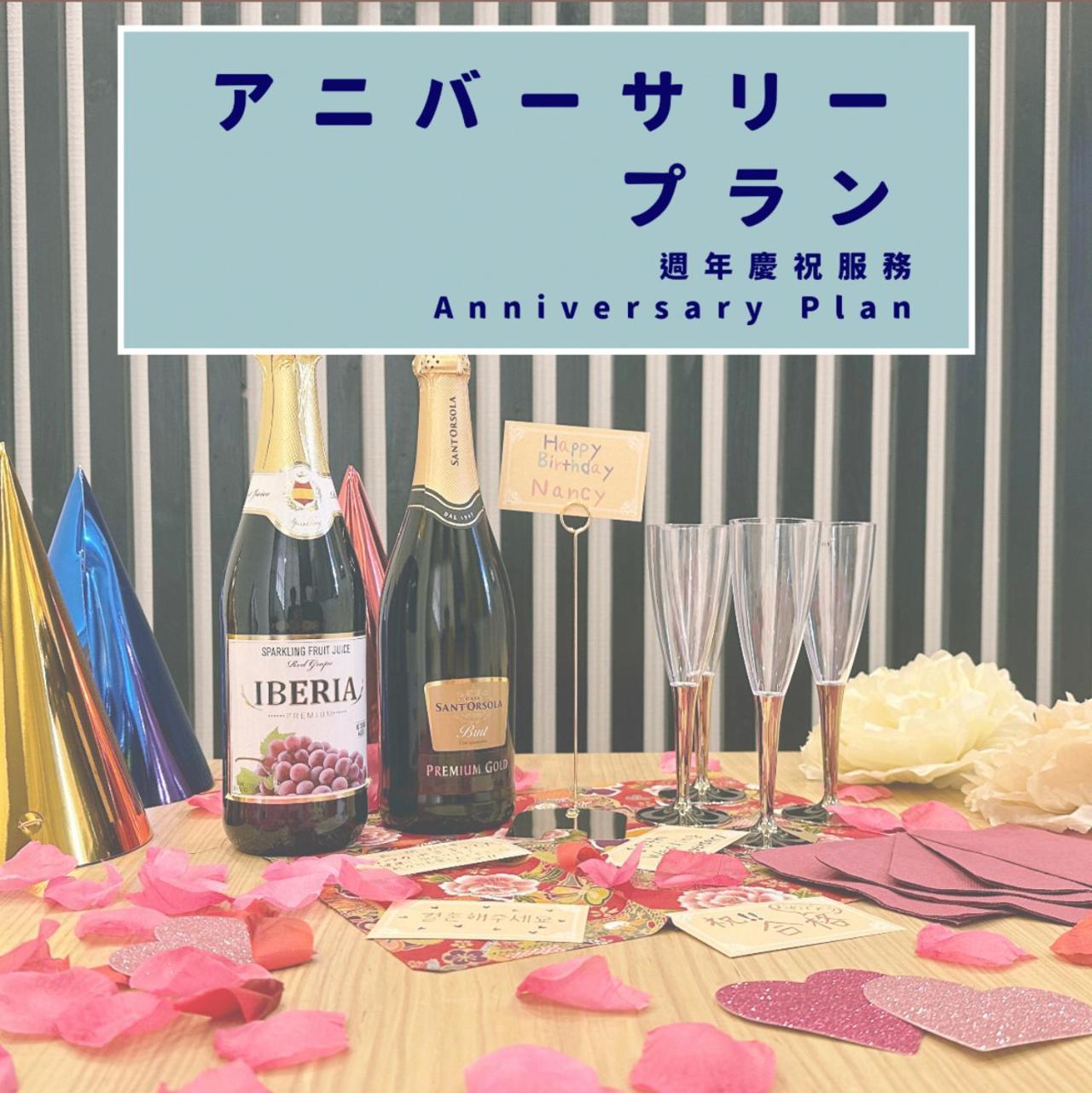 Fortune House*難波日本橋天王寺直結 *3名までの一戸建て* Osaka Eksteriør billede