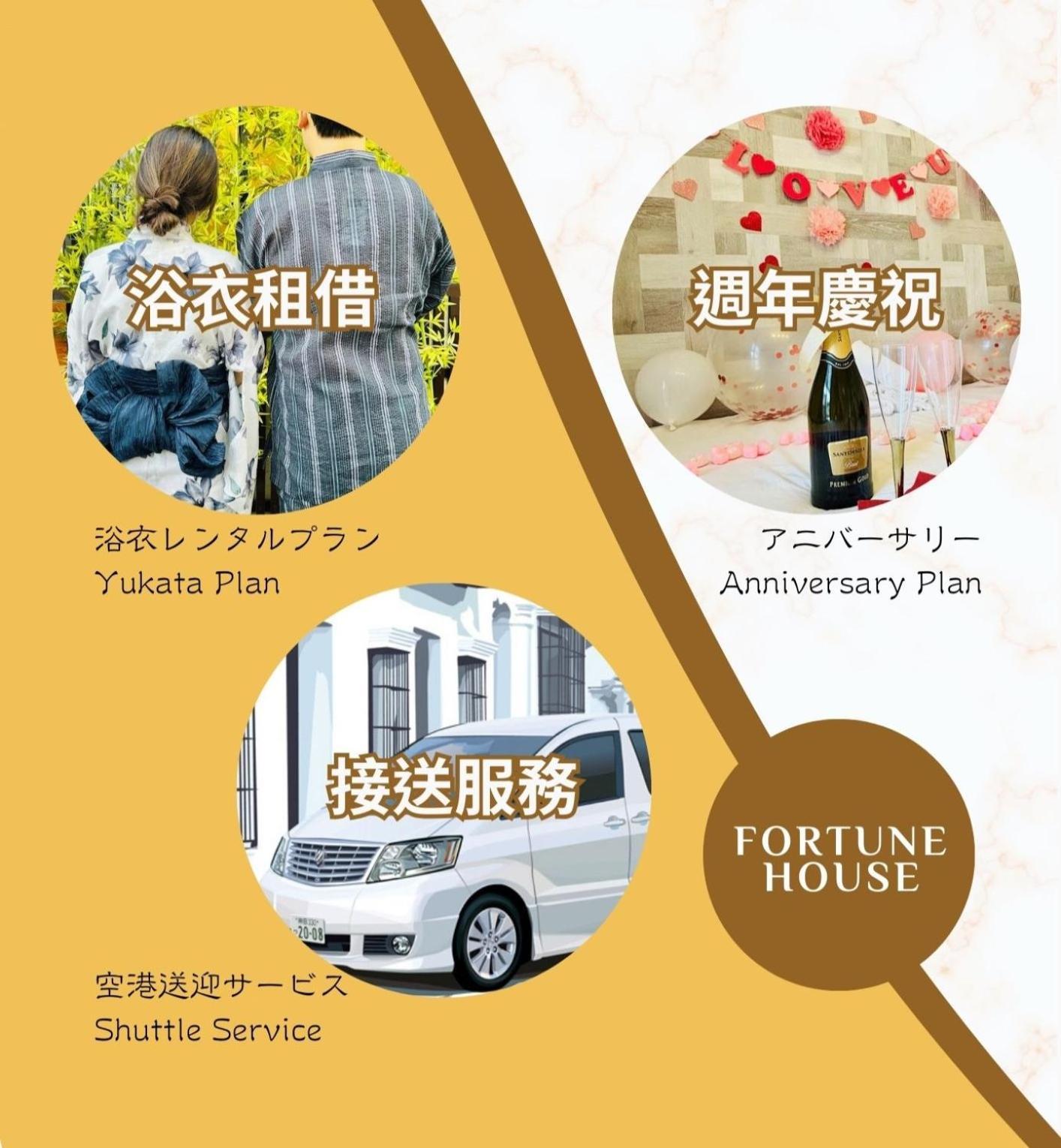 Fortune House*難波日本橋天王寺直結 *3名までの一戸建て* Osaka Eksteriør billede